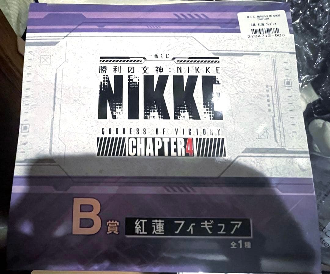 一番くじ 勝利の女神　NIKKE CHAPTER4 B賞 紅蓮 フィギュア