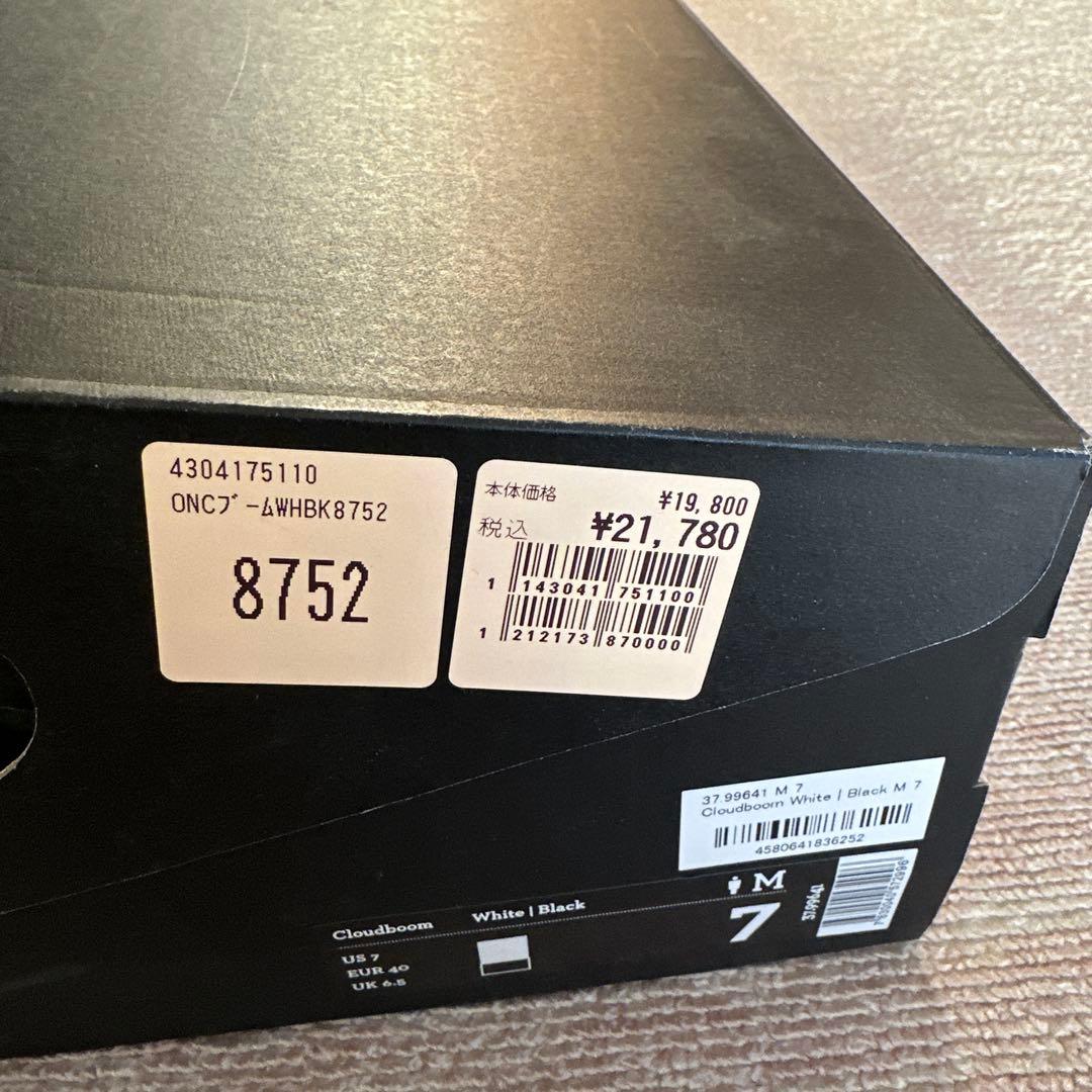 12000円から11000円！ON クラウドブーム 25cm