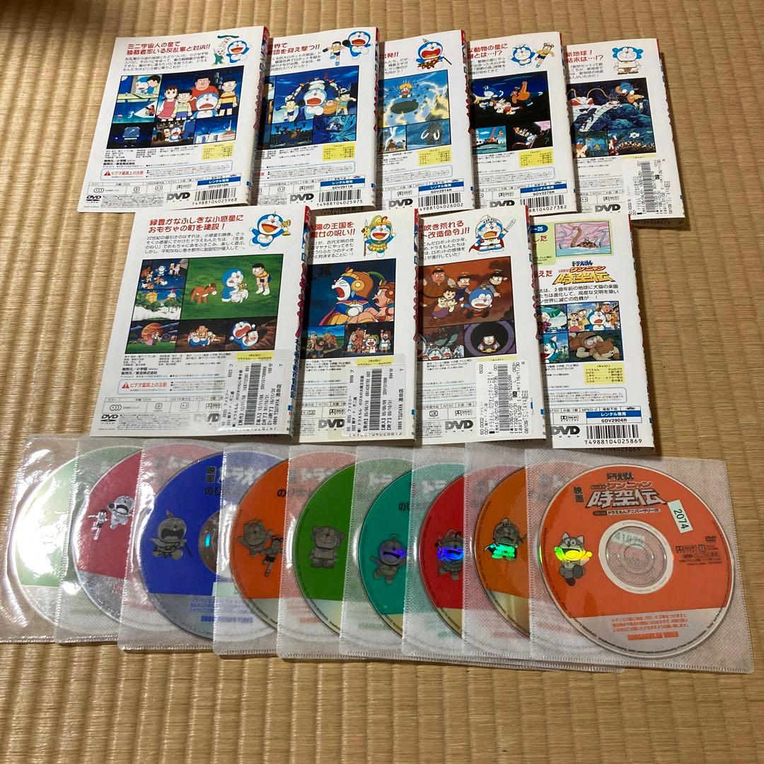 ドラえもん　映画　劇場版　9巻　DVD 大山のぶ代　番号0093