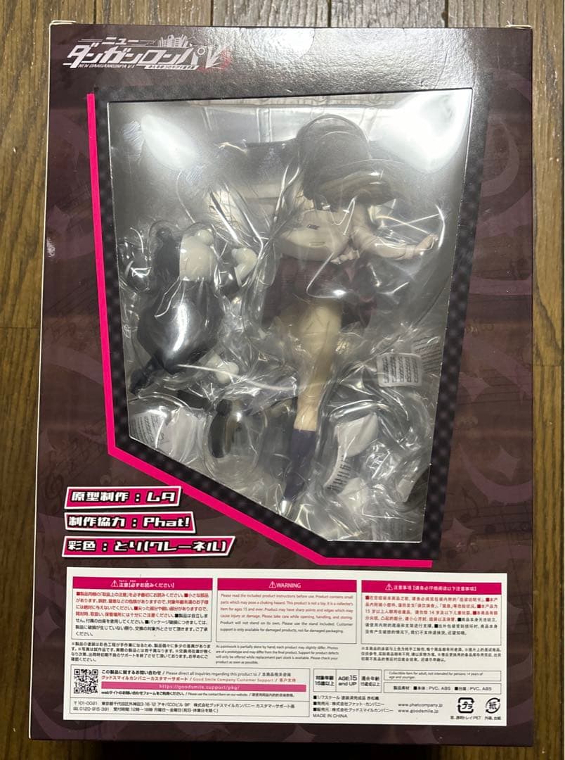 phat ニューダンガンロンパV 赤松楓　1/7スケールフィギュア