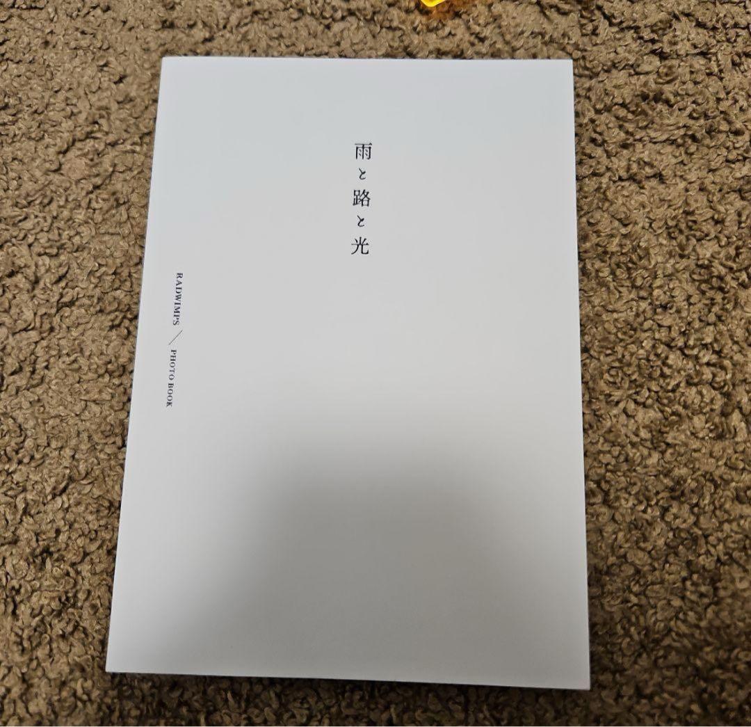 RADWIMPSグッズまとめ売り（全20点）