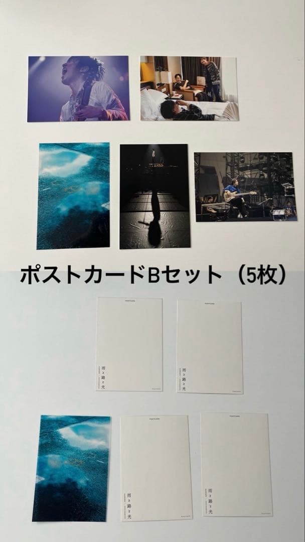 RADWIMPSグッズまとめ売り（全20点）