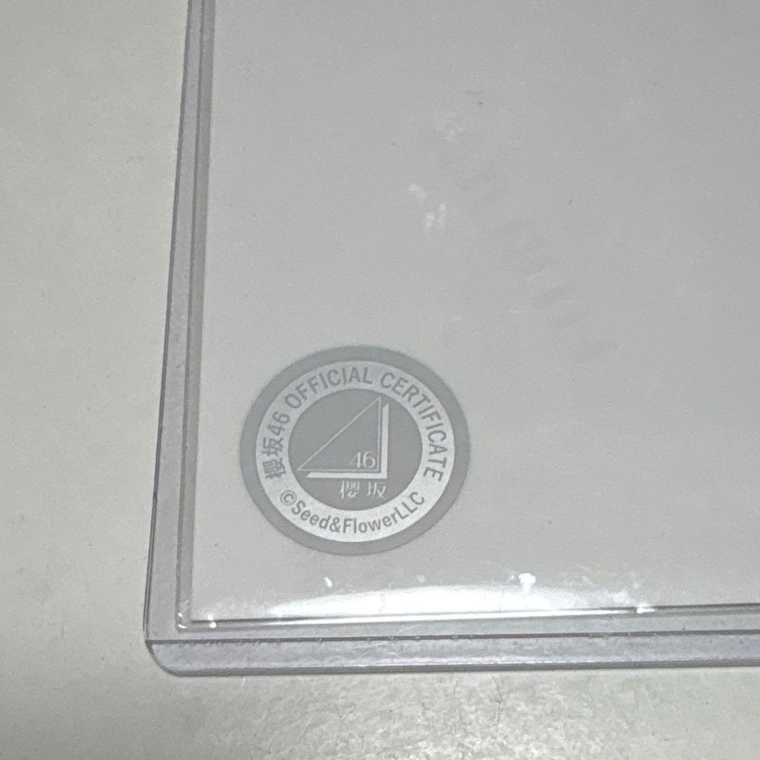 櫻坂46 石森璃花 4thアニラ 直筆サイン