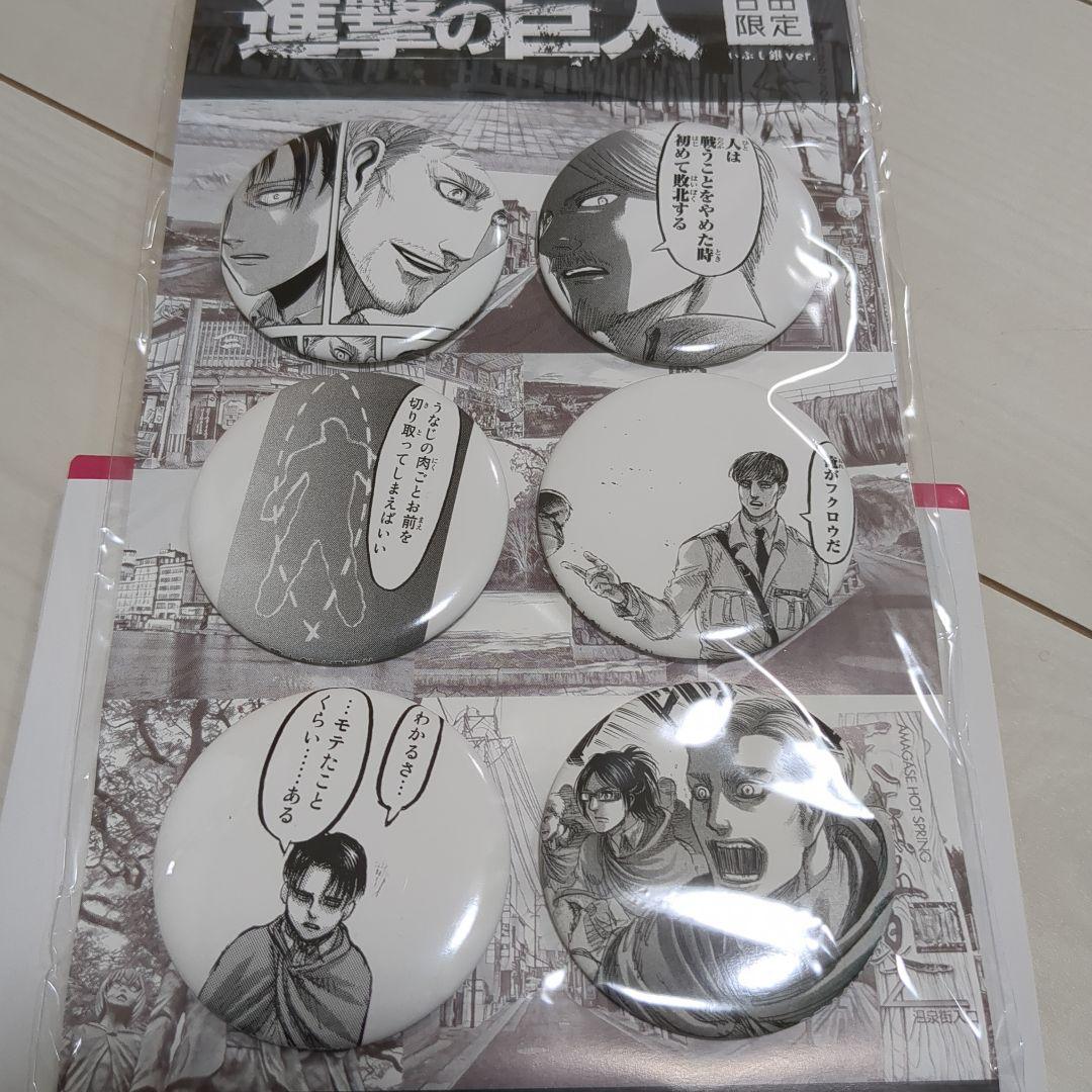 進撃のスクールカースト　進撃の日田　リヴァイ誕生日　缶バッジ　6点セット
