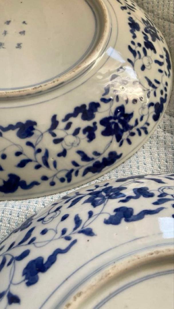 大皿 飾り皿 伊万里焼 大明萬歴年製 31cm