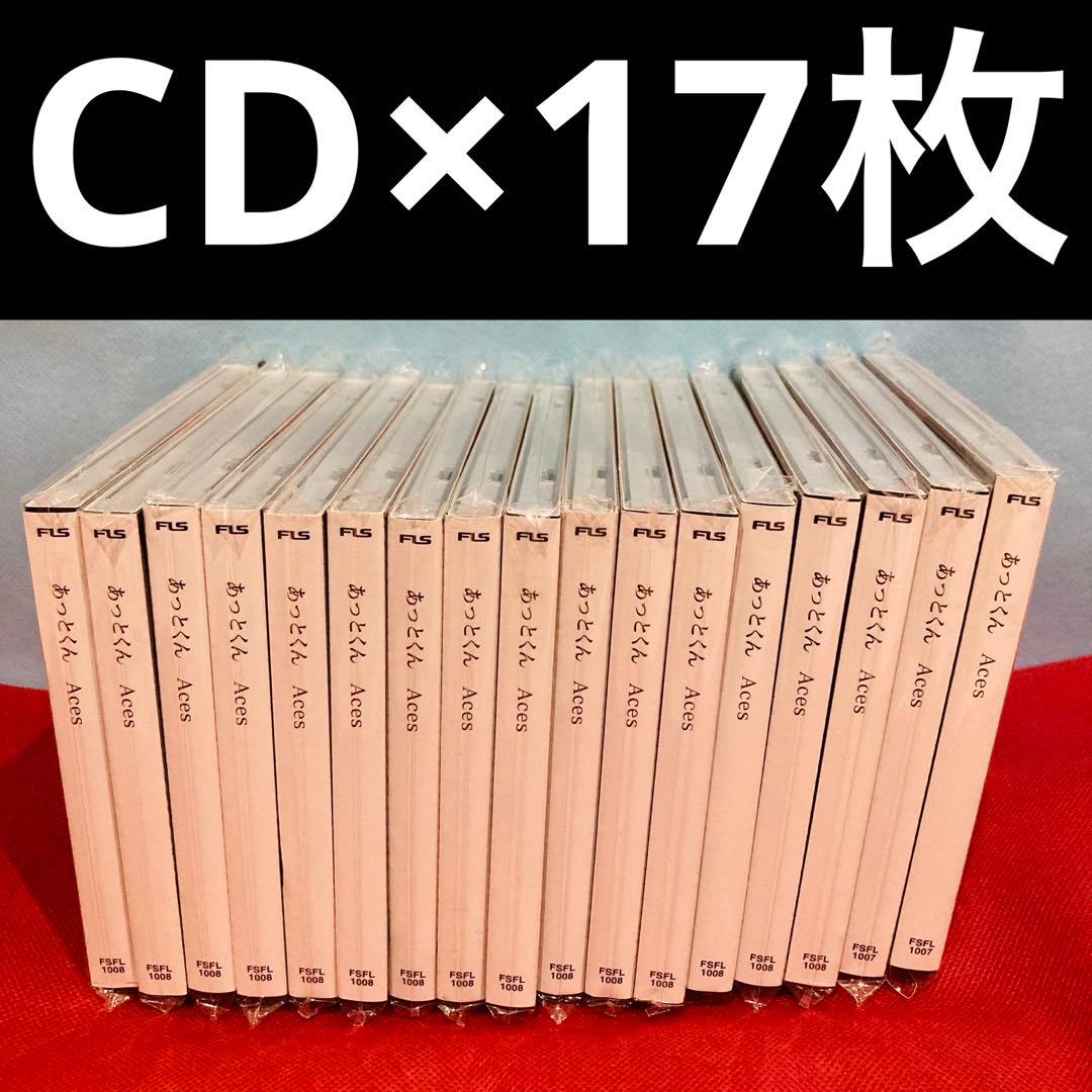 【激レアサイン入り】あっとくん Aces まとめ売り クリアファイル 等 特典付