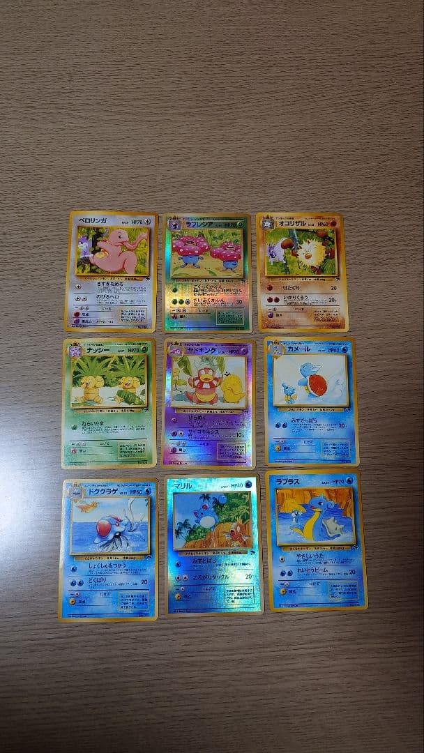 ポケモンカード レインボーアイランド トロピカルアイランド サザンアイランド