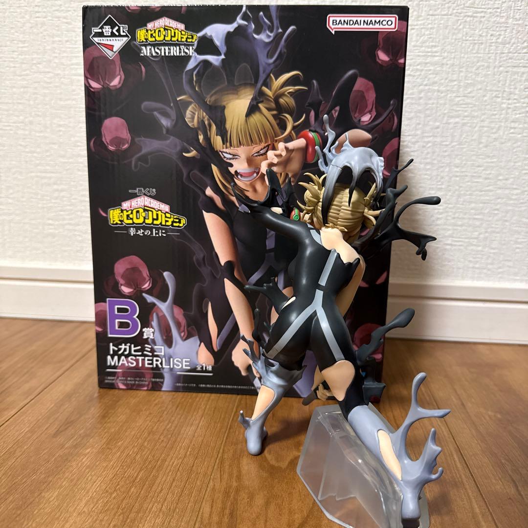 ヒロアカ　一番くじ　トガヒミコ　お茶子　フィギュア