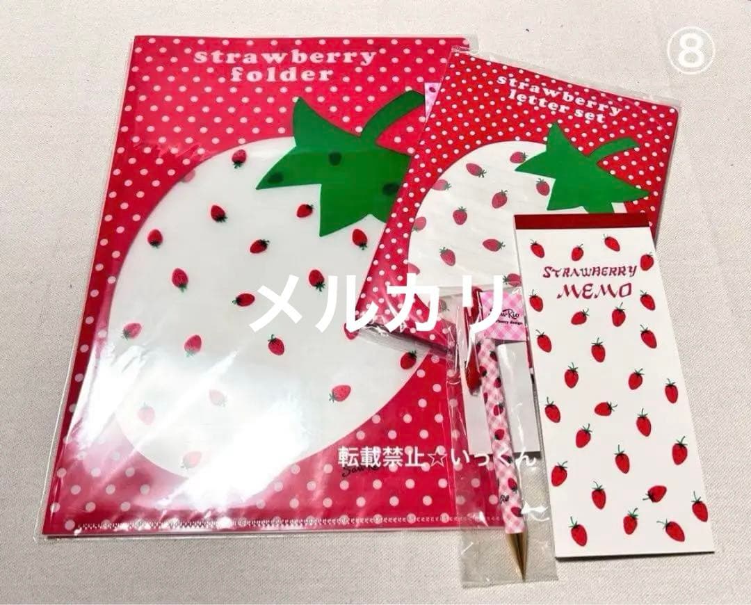 1/31迄期間限定値下げ 内藤ルネ グッズ ストロベリーファンタジア サンリオ