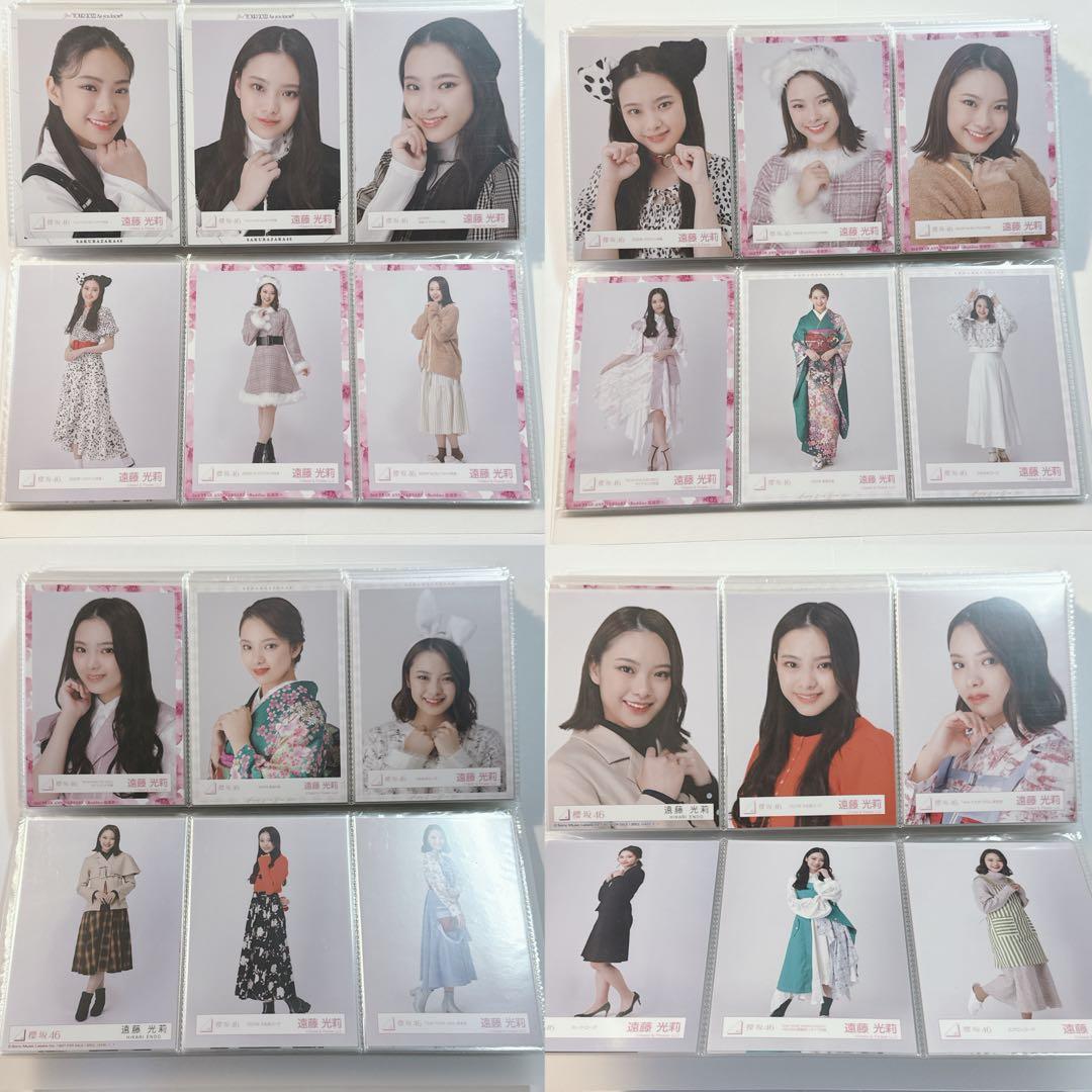 櫻坂46 遠藤光莉 生写真 ～11th BACKS LIVE フルコンプまとめ