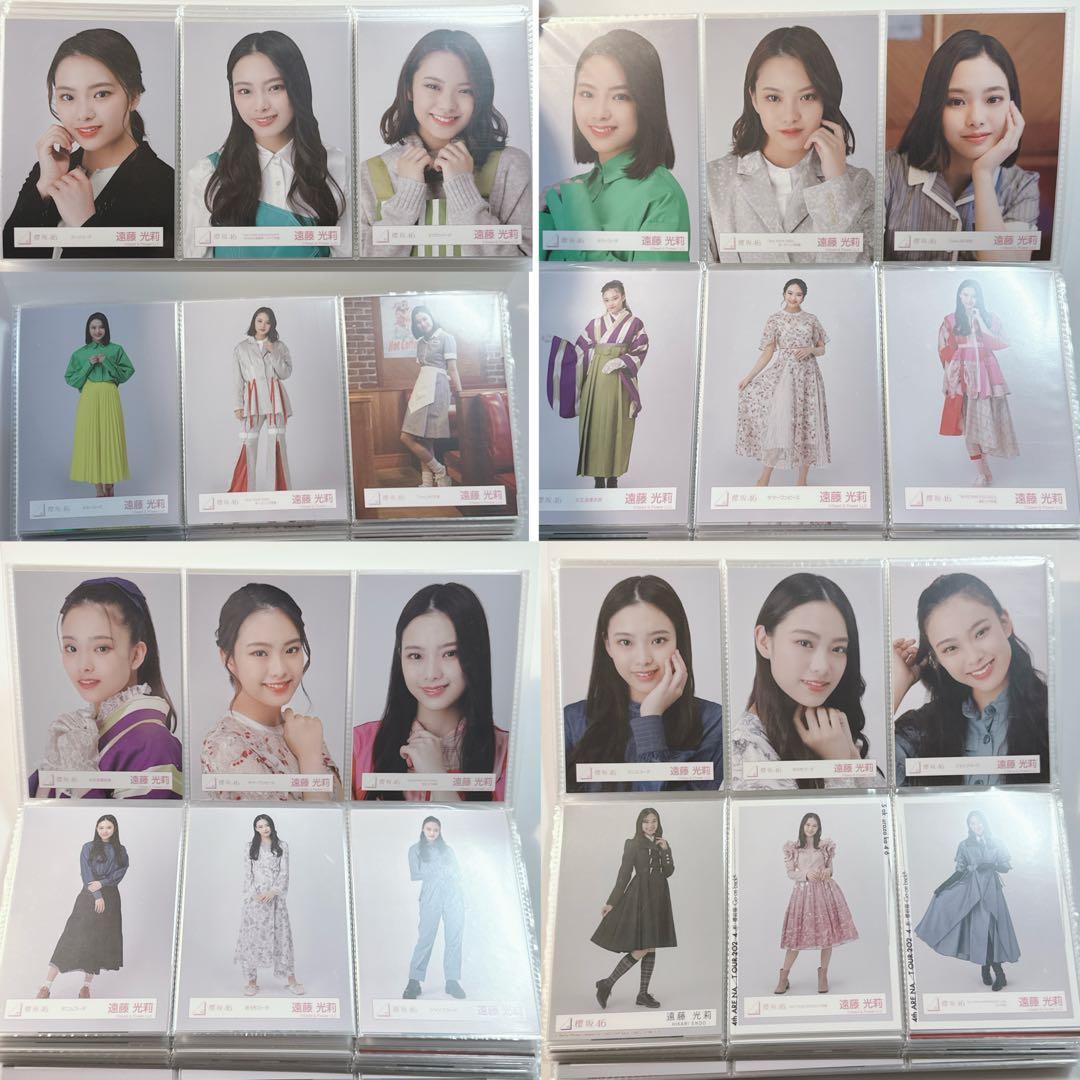 櫻坂46 遠藤光莉 生写真 ～11th BACKS LIVE フルコンプまとめ