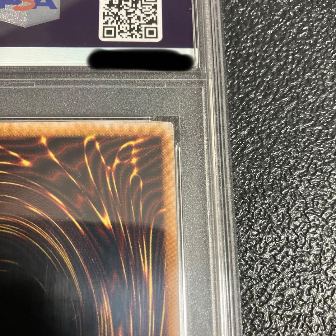 PSA10 青眼の白龍 レリーフ　レリブル　アルティメット　PSA10 完美品