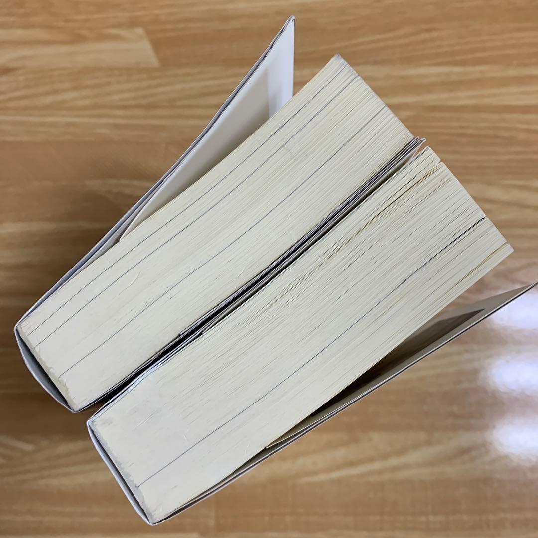 空の境界 上　下　同人誌版 奈須きのこ