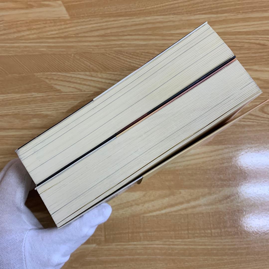 空の境界 上　下　同人誌版 奈須きのこ