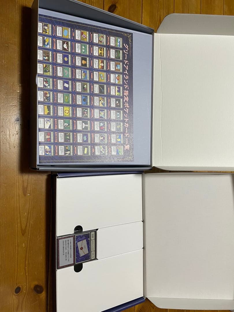 HUNTERXHUNTER　グリードアイランド　パーフェクトコレクタブルセット