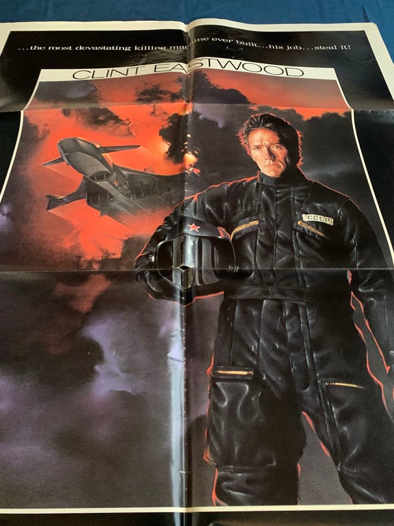 ファイヤーフォックス　USオリジナル映画ポスター