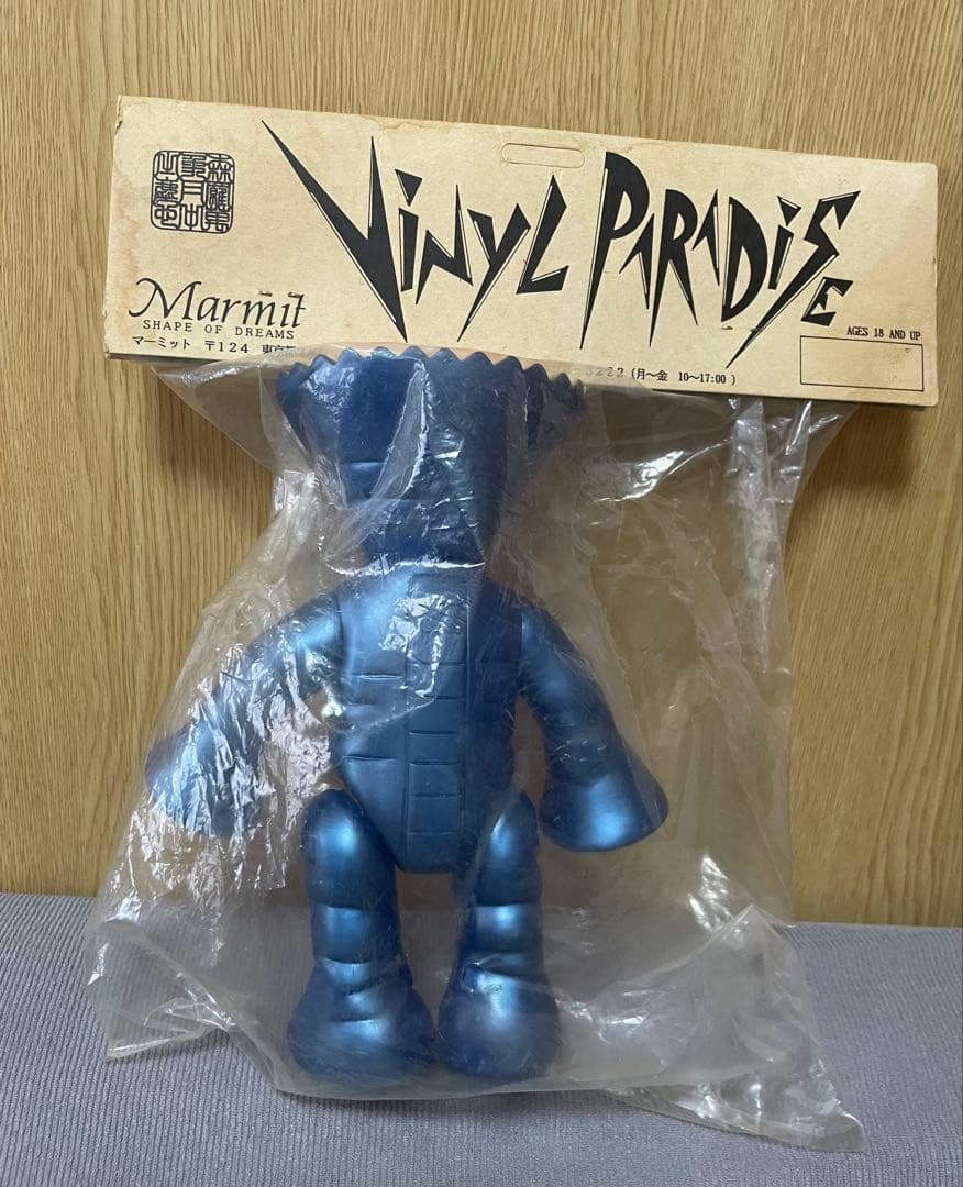 《希少》キャプテンウルトラ ソフビ