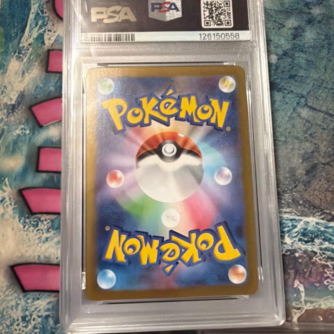 イーブイex sar psa10 5連番 ポケモンカード