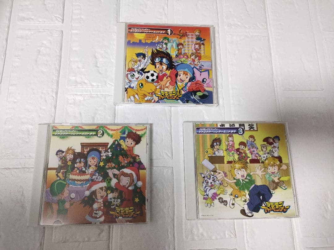 【初回特典付】デジモンアドベンチャー キャクターソング+ミニドラマCD３枚セット