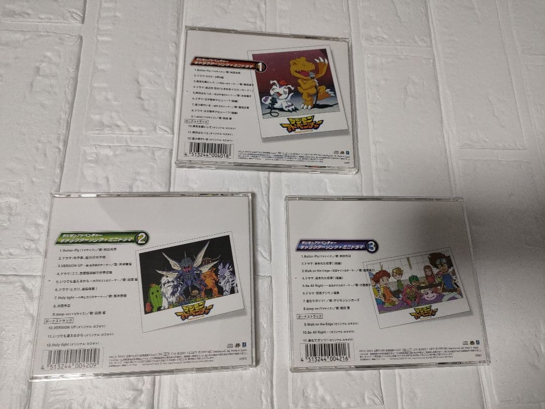 【初回特典付】デジモンアドベンチャー キャクターソング+ミニドラマCD３枚セット