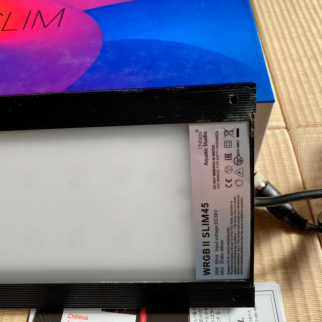 ライト・照明器具 Chihiros WRGBII SLIM 45