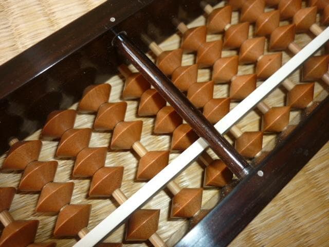 極希少 美品 1980年代◆全長約1.7ｍ長い123桁 雲州そろばん 高級素材