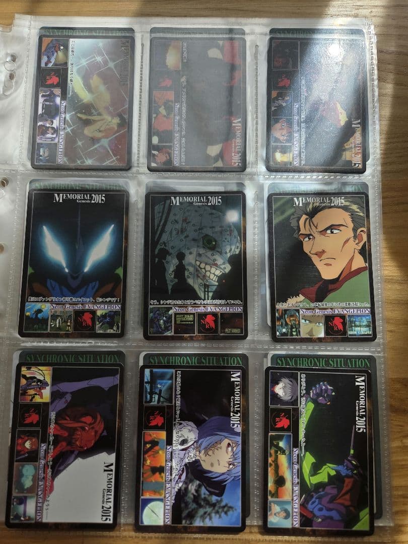 エヴァンゲリオンカードアマダカードコンプリート品