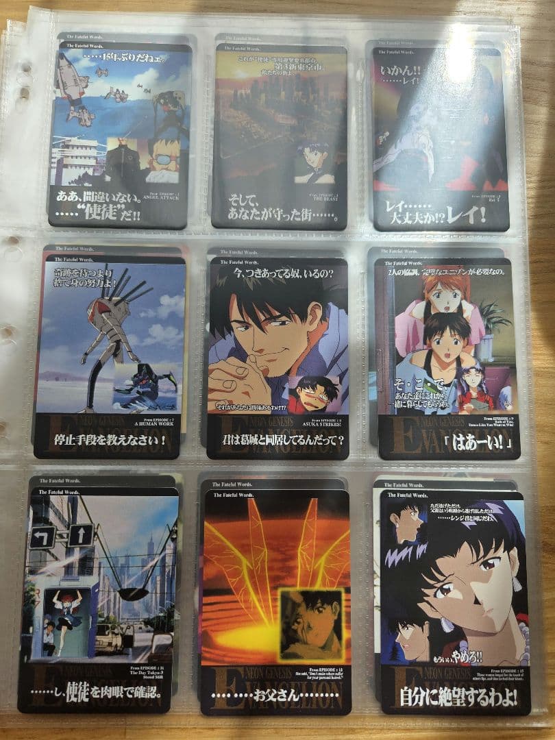 エヴァンゲリオンカードアマダカードコンプリート品