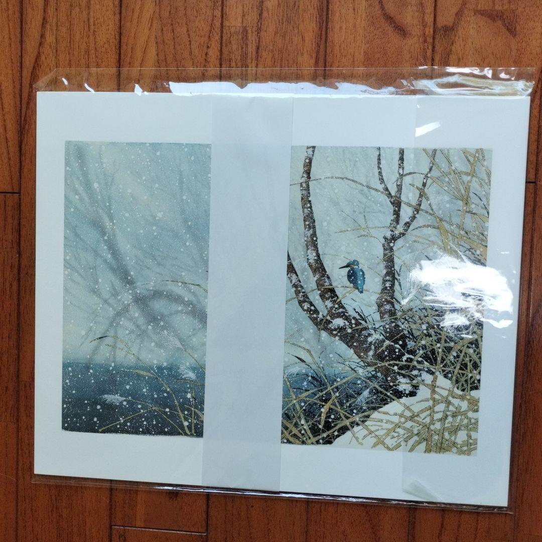 「新品未使用品」矢口高雄大原画集　悠久の時・一瞬の生命　　※釣りキチ三平