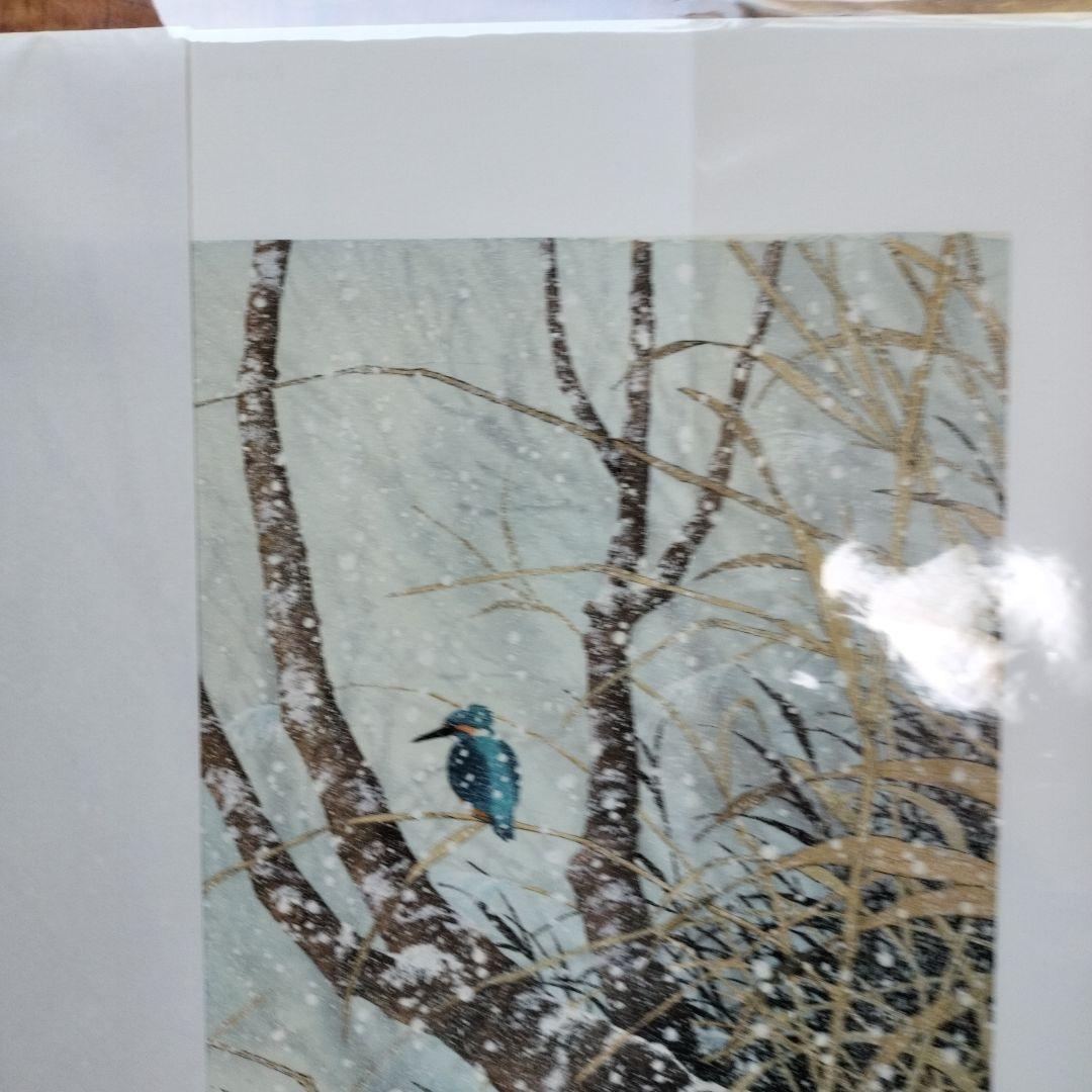 「新品未使用品」矢口高雄大原画集　悠久の時・一瞬の生命　　※釣りキチ三平