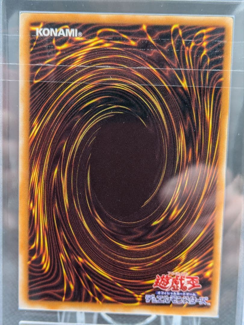 ブラックマジシャン　レリーフ　ars9 遊戯王　ars鑑定