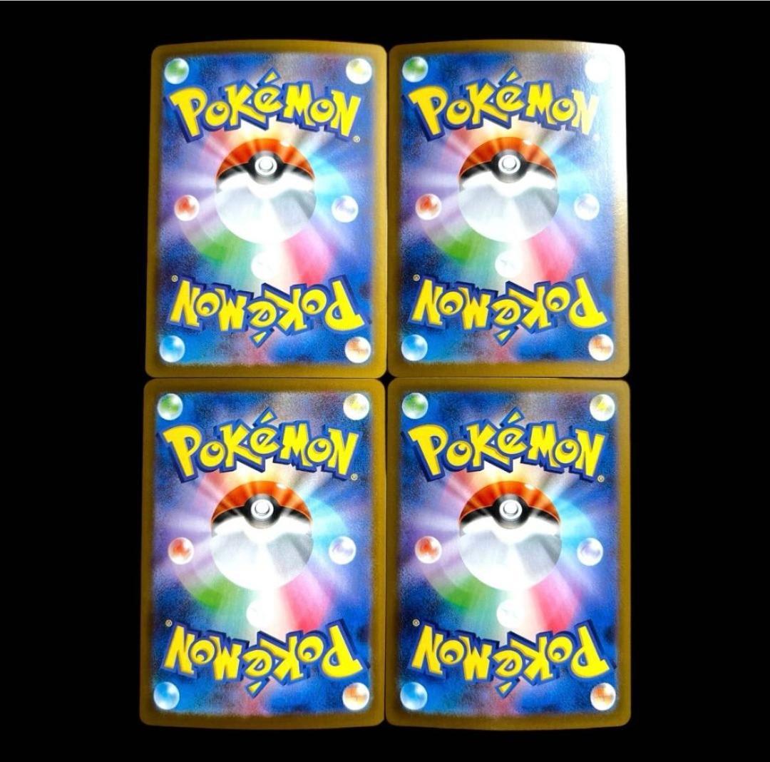 ポケモンカードゲーム【8種類32枚set】各4枚