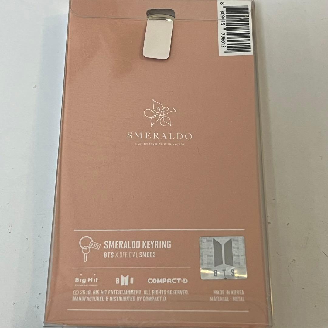 BTS 防弾少年団 スメラルド SMERALDO ストラップ キーホルダー