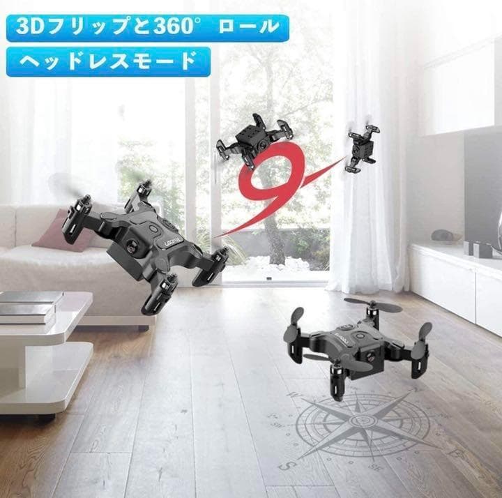 ❤初心者やお子様も思う存分楽しめる♪❤アクロバティックな操作もOK❣ドローン