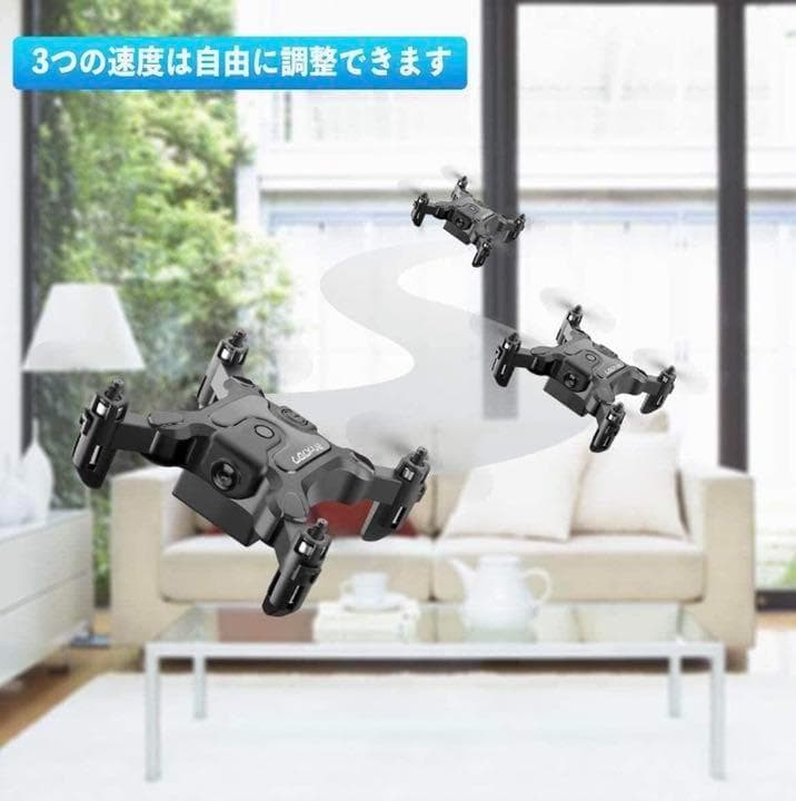 ❤初心者やお子様も思う存分楽しめる♪❤アクロバティックな操作もOK❣ドローン