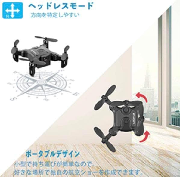 ❤初心者やお子様も思う存分楽しめる♪❤アクロバティックな操作もOK❣ドローン