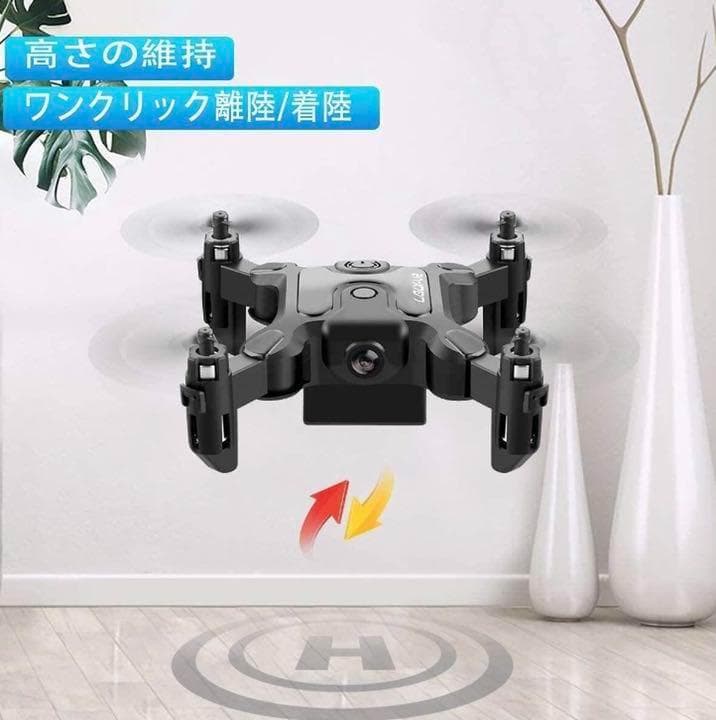 ❤初心者やお子様も思う存分楽しめる♪❤アクロバティックな操作もOK❣ドローン