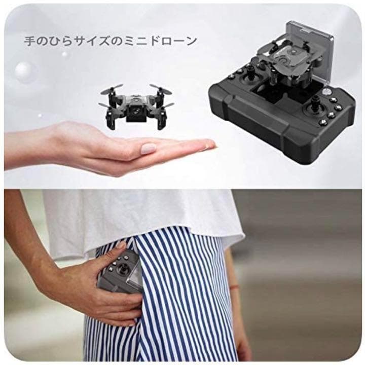 ❤初心者やお子様も思う存分楽しめる♪❤アクロバティックな操作もOK❣ドローン