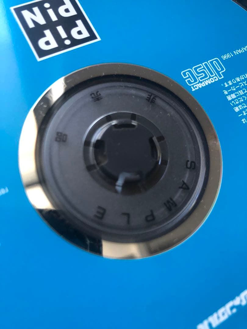 ピピン　非売品　サンプル　ジャングルパーク　ピピンアットマーク　pippin