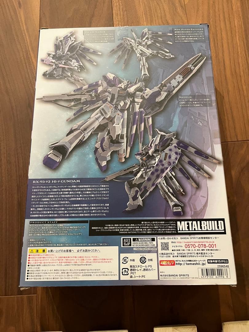 メタルビルド RX-93-V2 Hi-V ガンダム　ハイニューガンダム