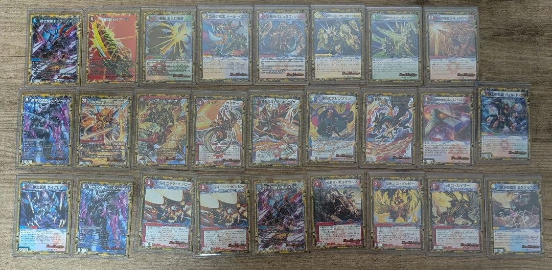 デュエマ引退品　他のデュエマ出品してる品も付けれます