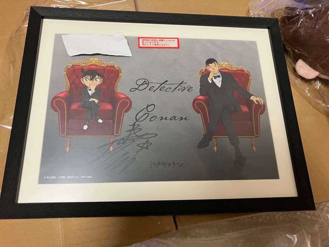 複製原画　直筆サイン　名探偵コナン　青山剛昌　抽選プレゼント　非売品　 声優