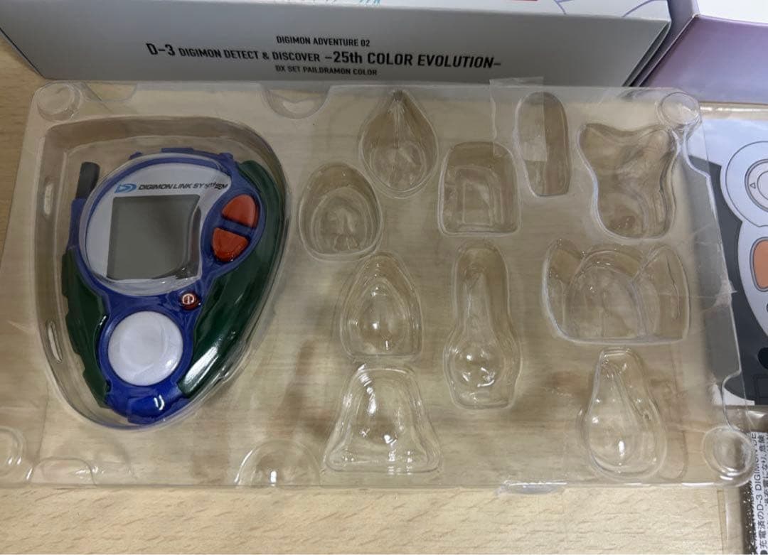 D-3 25th COLOR EVOLUTION DX パイルドラモンカラー