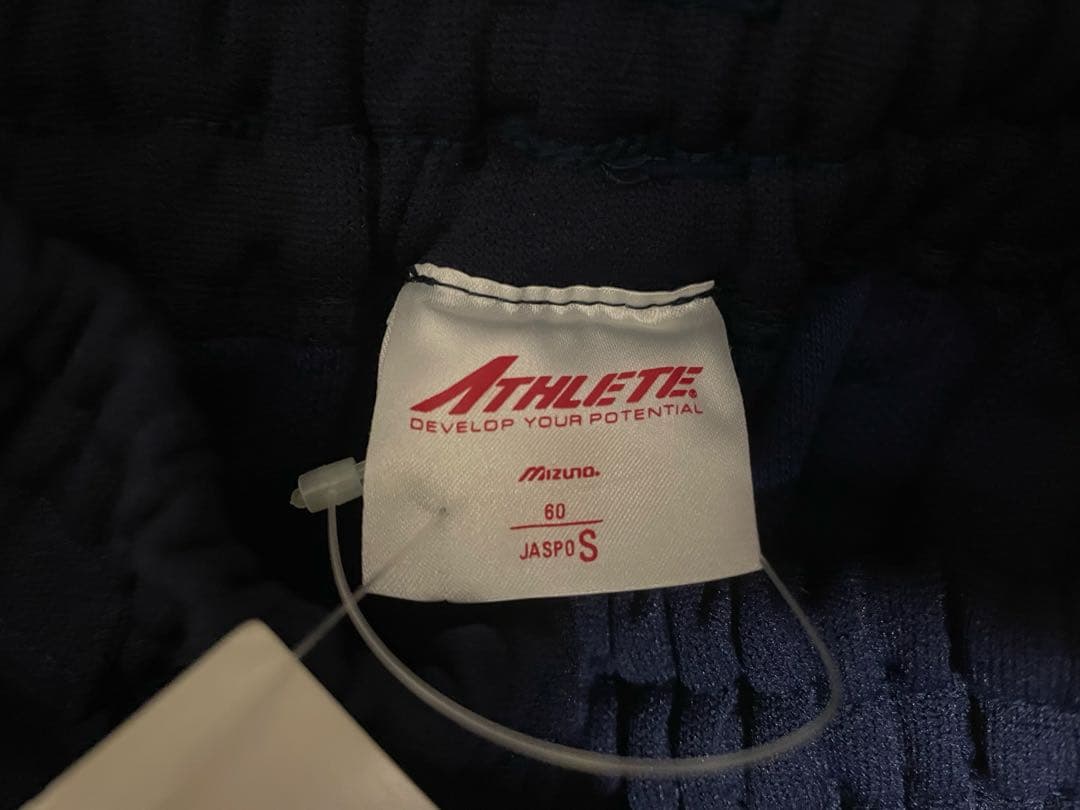 ミズノ MIZUNO アスリート athlete ブルマ S