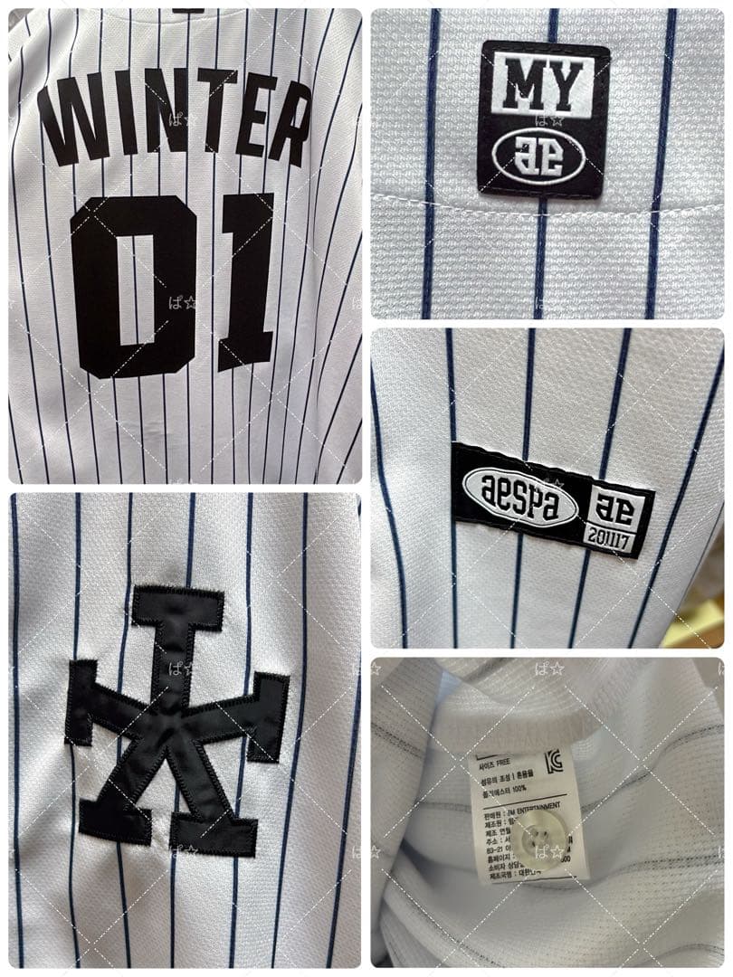 aespa ユニフォーム UNIFORM ウィンター