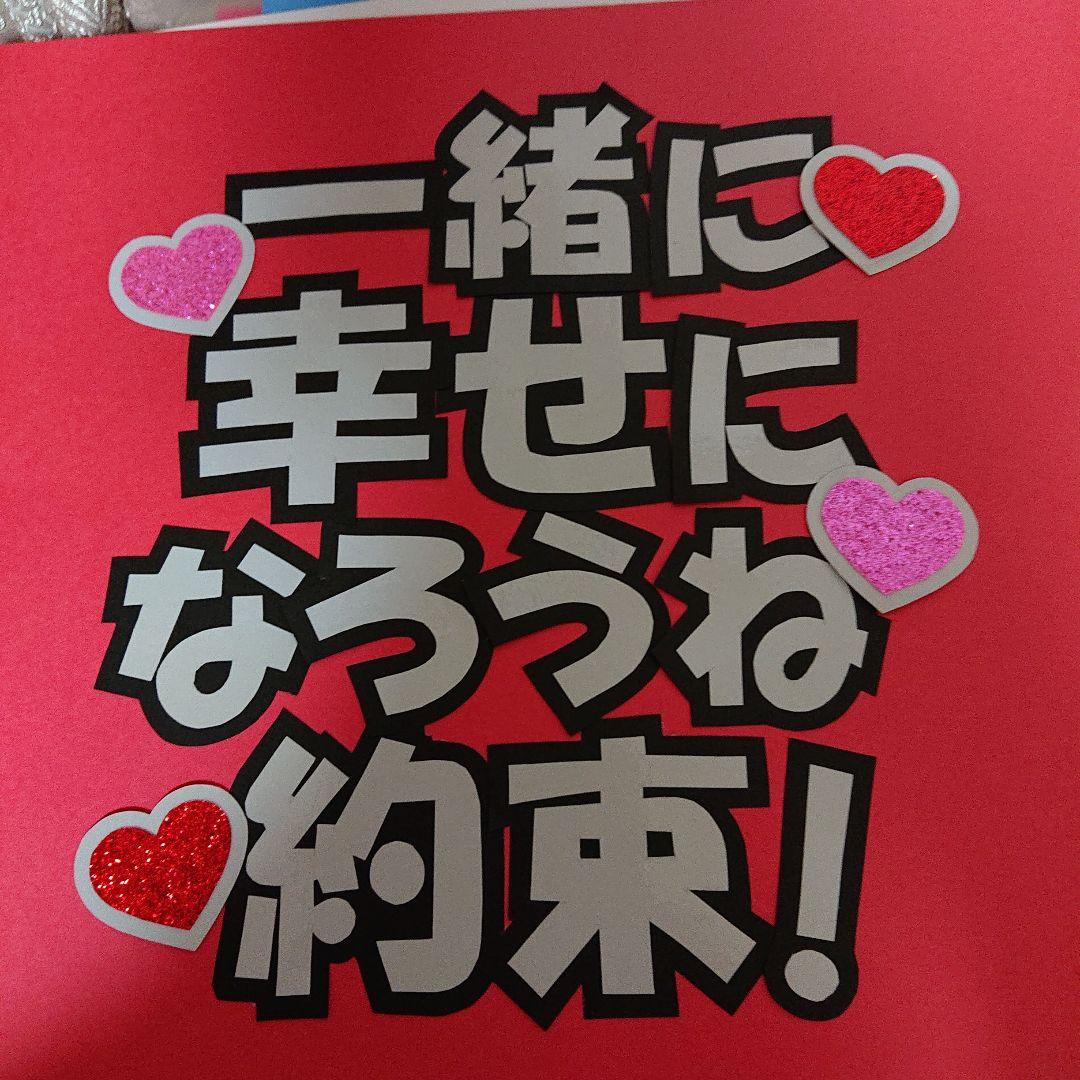 ほのりんさま確認ページ♡