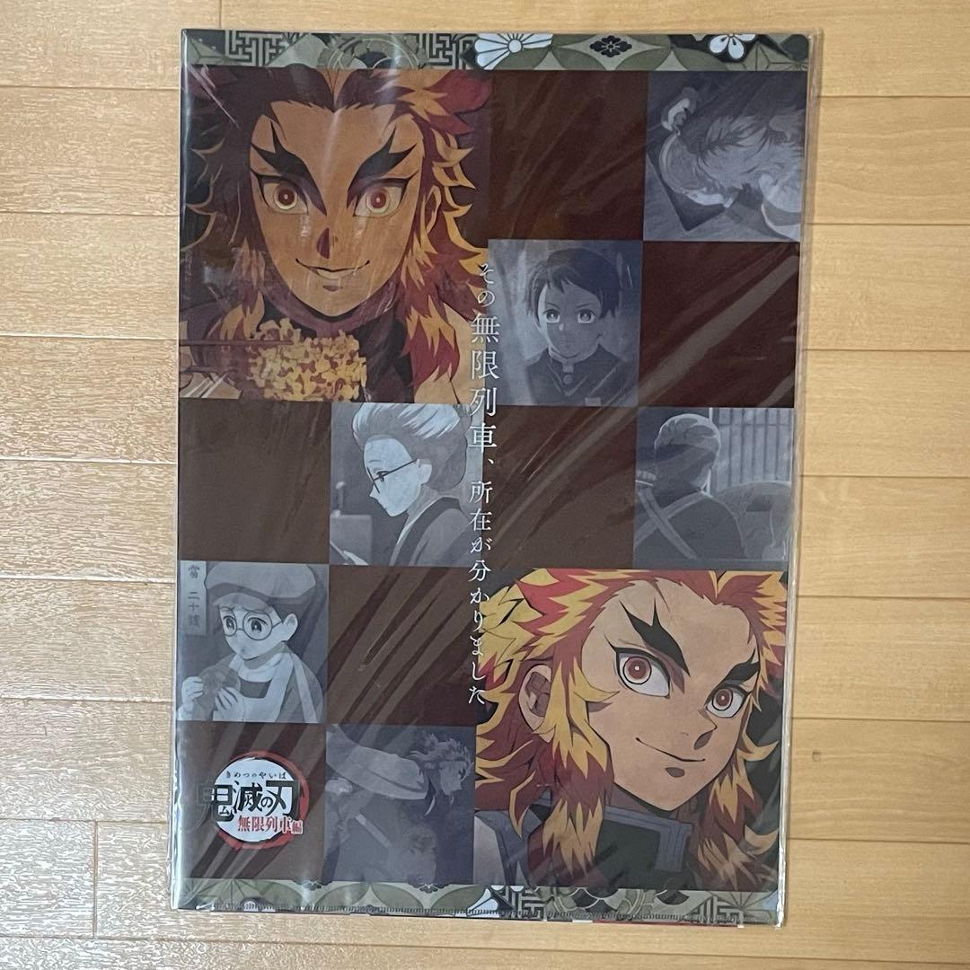 鬼滅の刃ufotable cafe 煉獄杏寿郎　無限列車編ランチョンマットその他