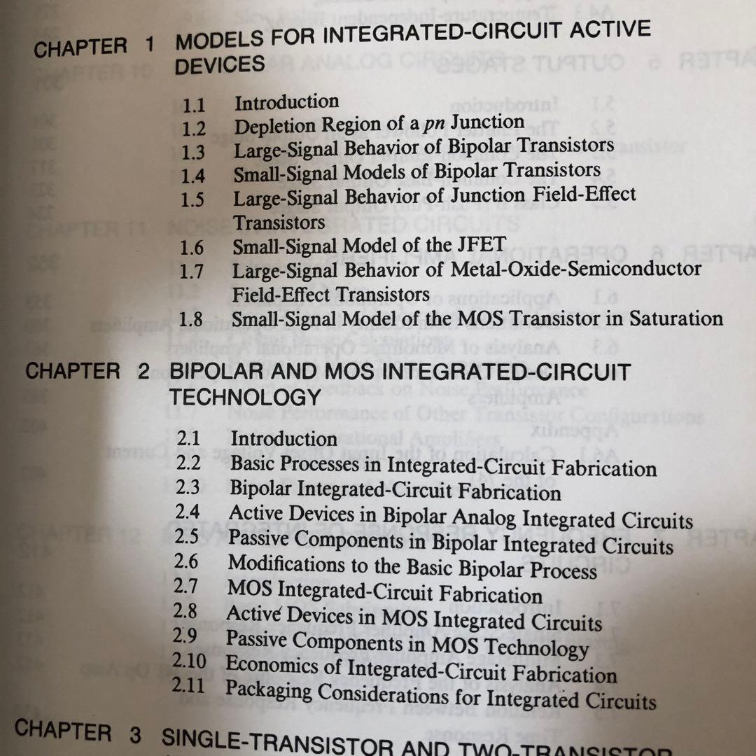 コンピュータ・IT Analysis and Design of Analog Integrated
