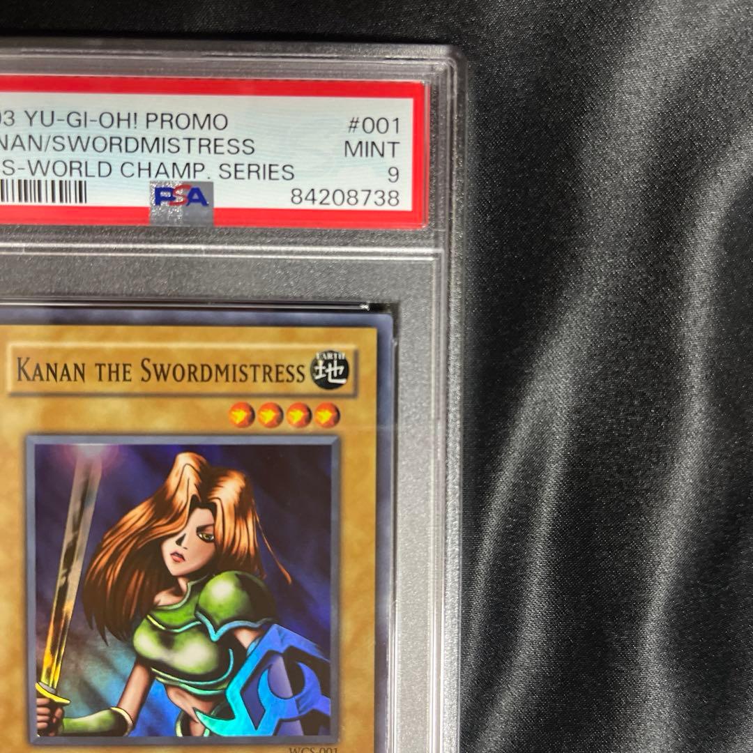 遊戯王　女剣士カナン　WCS PSA9