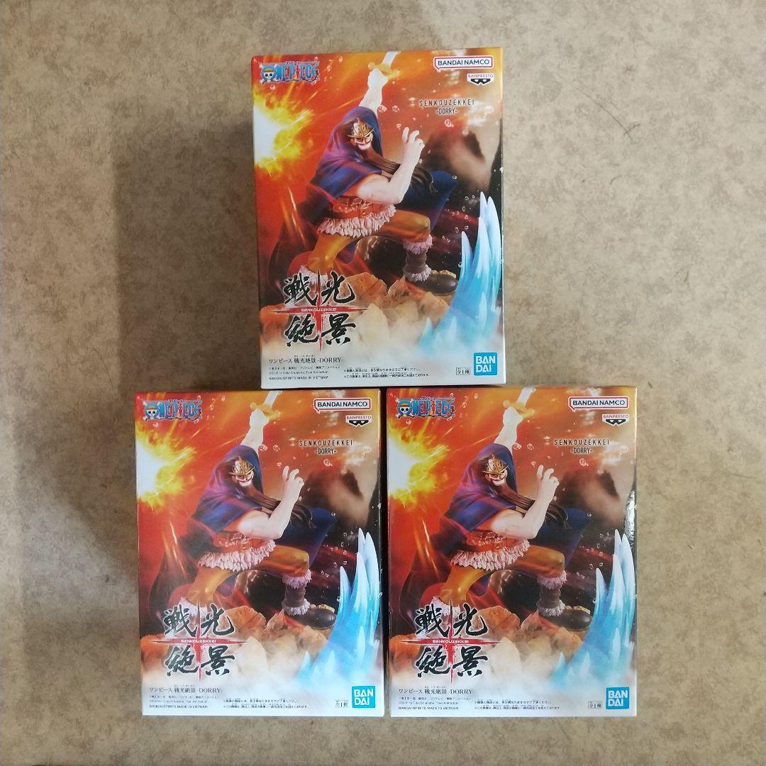 ドラゴンボール ワンピース フィギュア